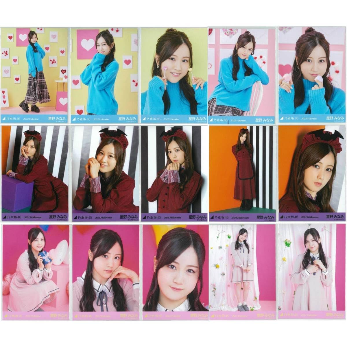 生写真 星野みなみ まとめ売り 乃木坂46 生写真 星野みなみ まとめ売り