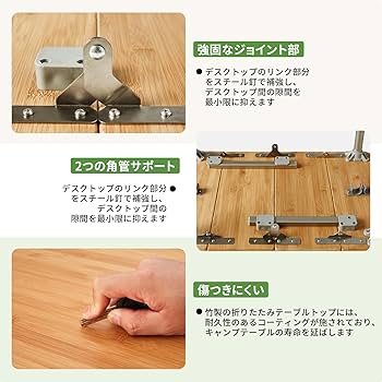 peak バンブー折りたたみテーブル FIELDOOR（フィールドア） | BAMBOO