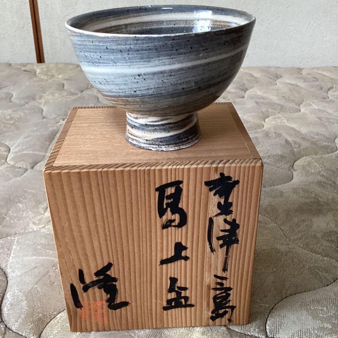 人気・一点物】青木良太 黄卵色岩漿楽盃 人気・一点物】青木良太 黄