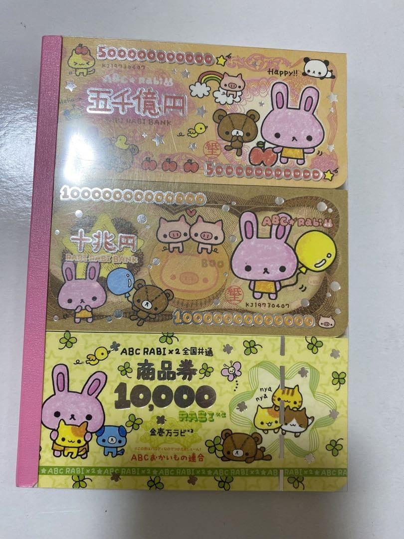 おてんきワンダーランド 平成 レトロ メモ帳 お天気ちゃん おてんき