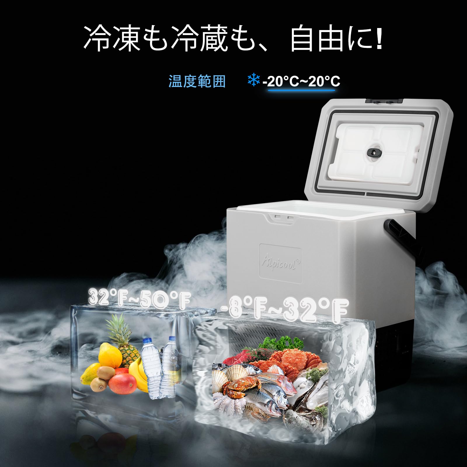 ALPICOOL S15 ポータブル冷蔵庫 17L 急速冷凍 【】 キャンプ