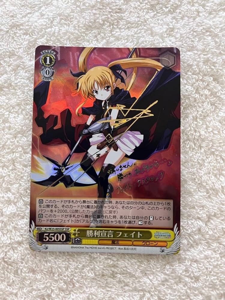 ペルソナ5 ナビゲーション役 双葉/NAVI サイン SP PSA10 ペルソナ5