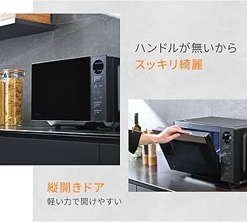 Amazon | アクア (AQUA) 四ツ星レンジ 赤外線センサー (20L / 最大900W