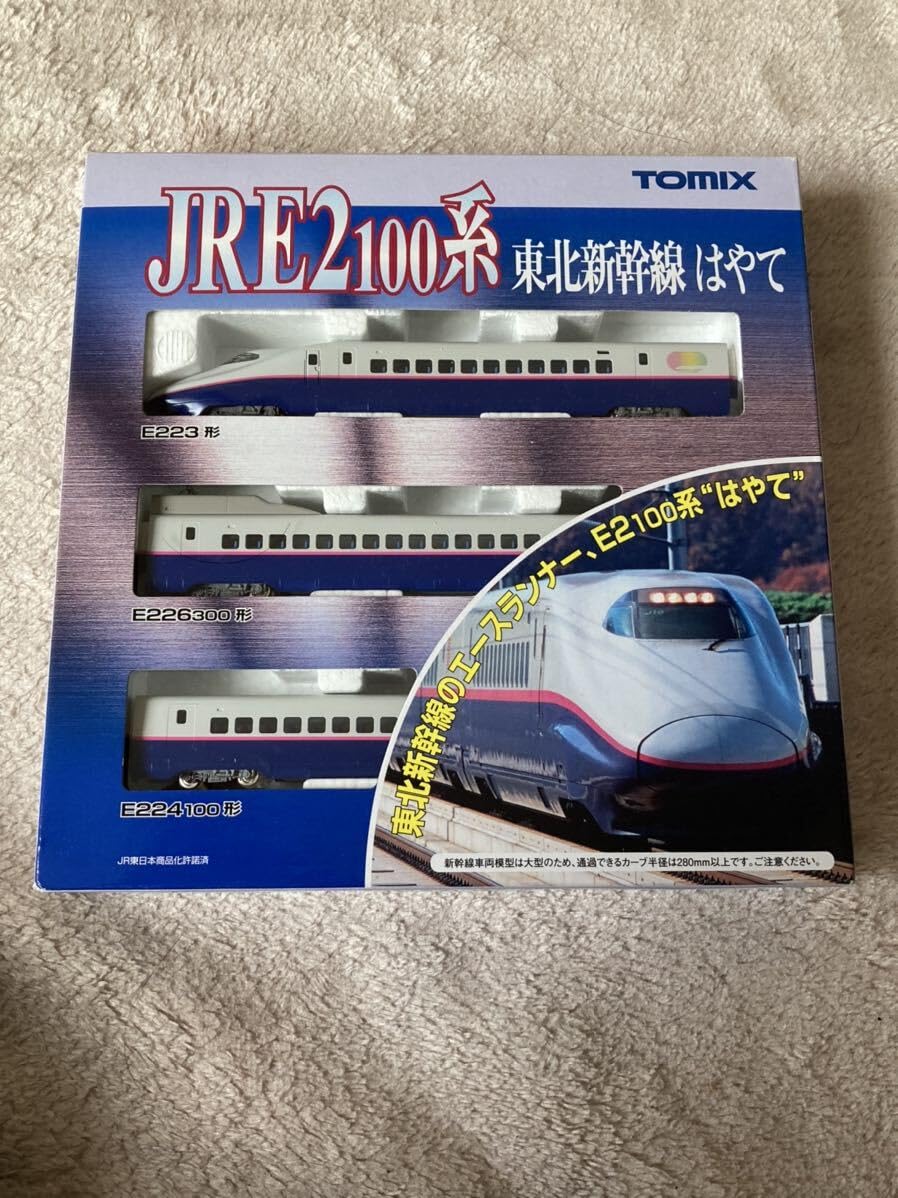 トミックス E2系 新幹線 はやて 10両セット Tx Nゲージ 東北新幹線 E2