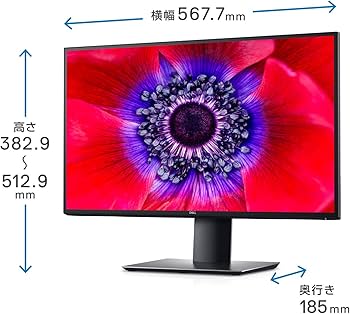 Amazon.co.jp: Dell モニター 25インチ U2520D(3年間無輝点交換保証付
