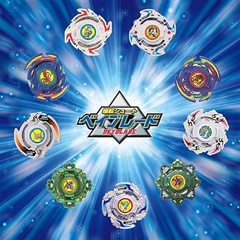 Amazon.co.jp: タカラトミー ベイブレードバースト B-00 20周年公式