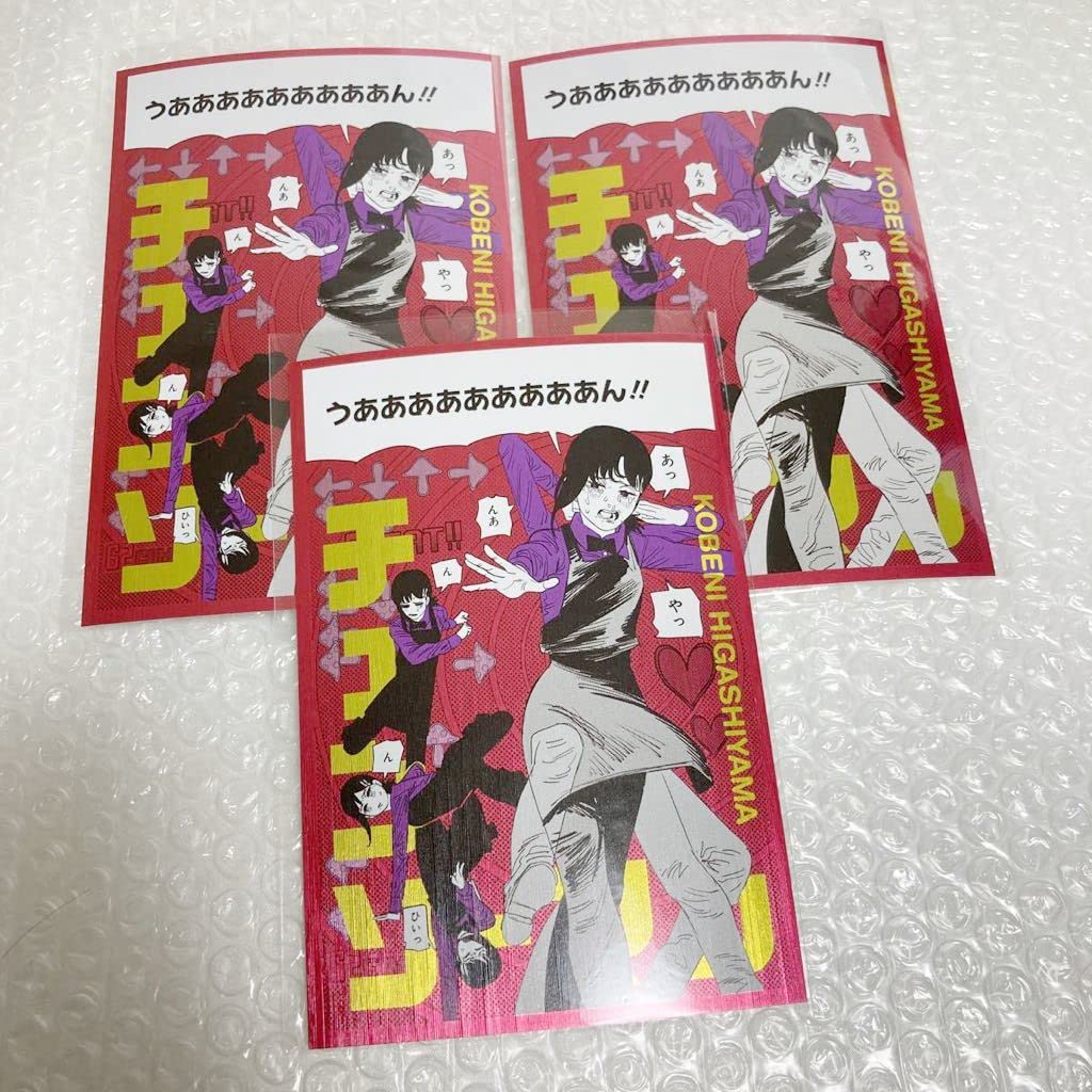 チェンソーマン アニメーション展 B2 ポスター デンジ パワー アキ