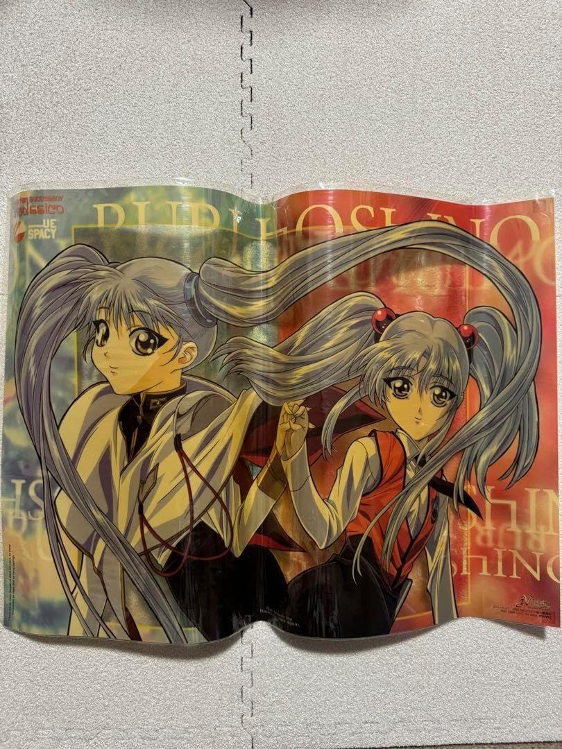 非売品】劇場版 機動戦艦ナデシコ ホシノルリ B3交通安全ポスター た22