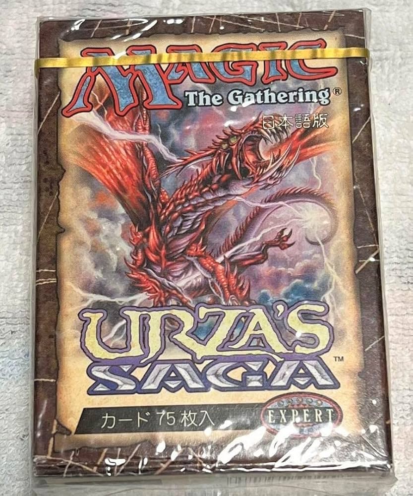 MTG ウルザの物語 日本語 Amazon.co.jp: ウルザの物語 1枚 日本語