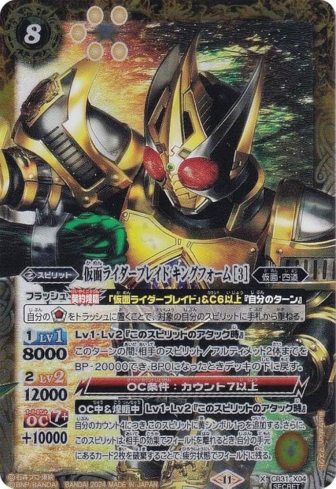 バトルスピリッツ ピンクコア 96個セット バトスピ ピンク コア 96個