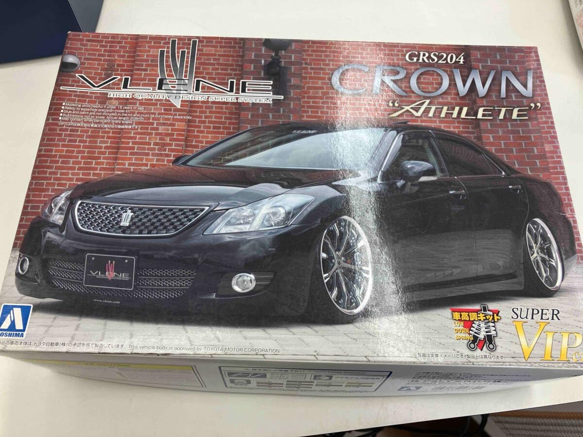 1/24 スーパーVIP CAR ブレーンESプレミアム 20クラウンアスリート