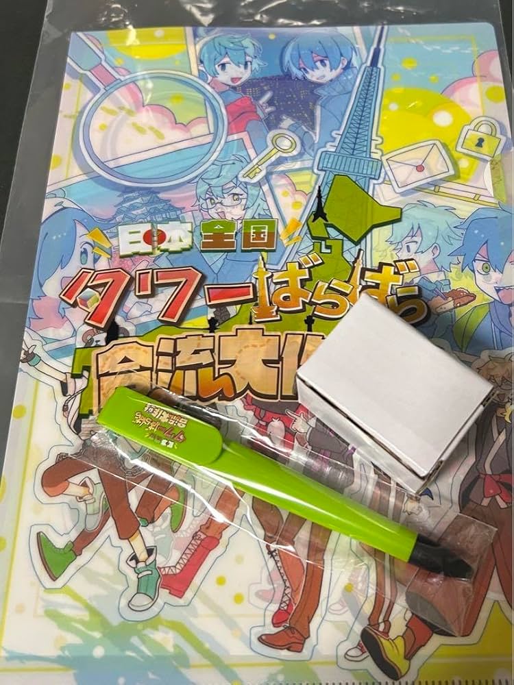 Amazon.co.jp: ワイテルズ 名古屋 タワばら 謎解きキット キューブ