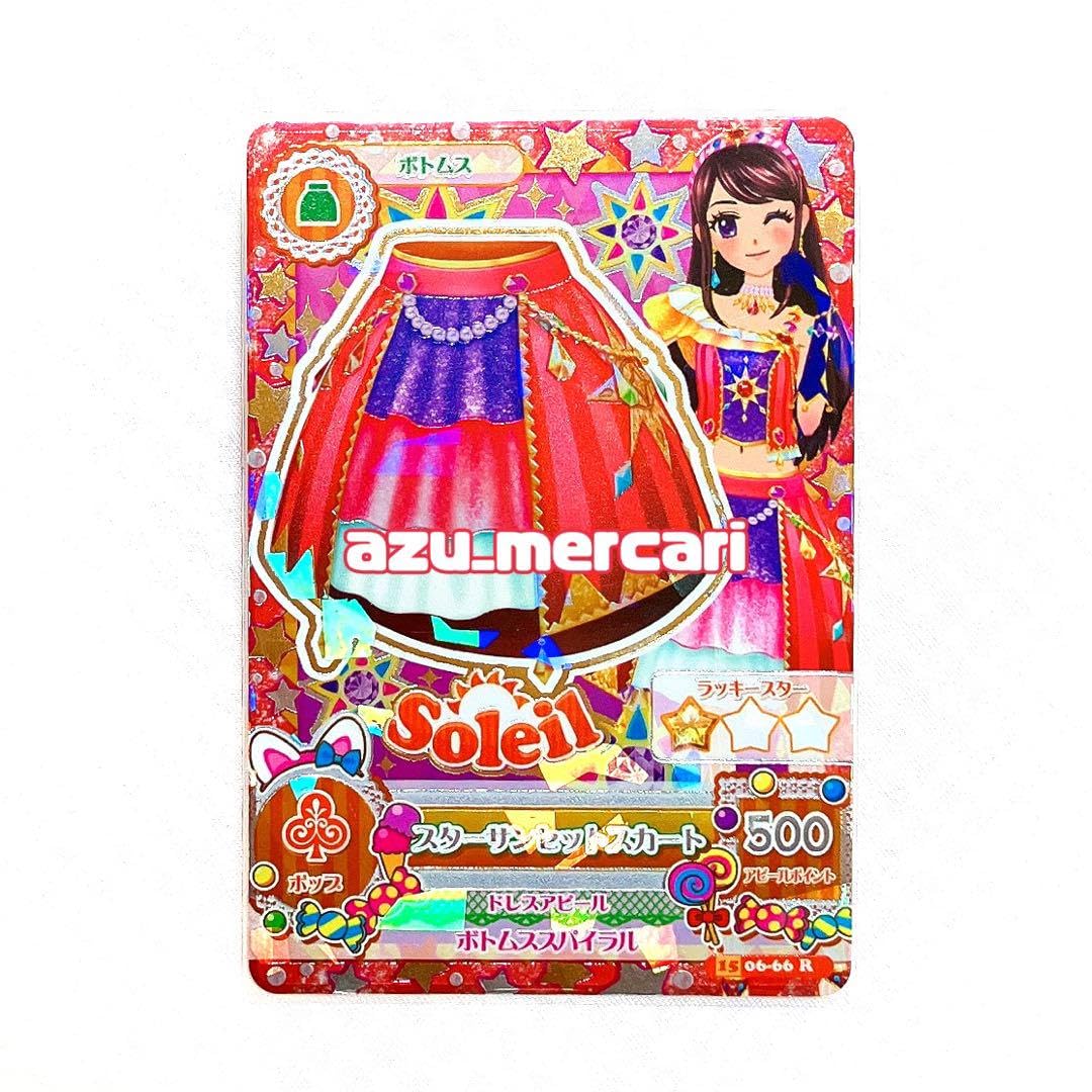 アイカツルーレット当たりカードNO.108 アイカツルーレット当たり