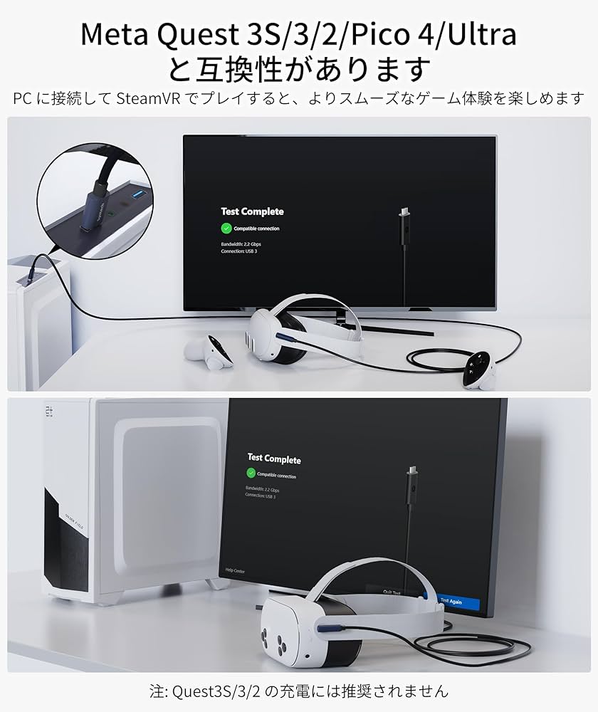 Quest3 128GB バッテリー3つ 純正5m ctoc Meta Quest 3 128GB 純正