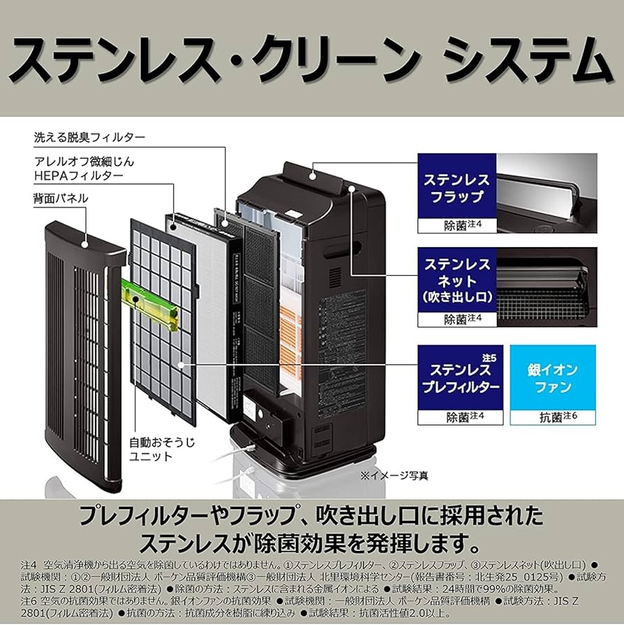 Amazon.co.jp: 日立 加湿空気清浄機 クリエア ~42畳 自動おそうじ機能