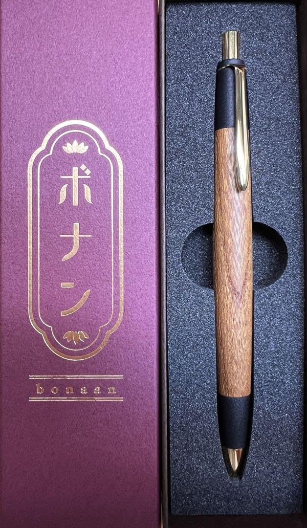 ボナンペン欅真鍮金具0.5mmシャープペン