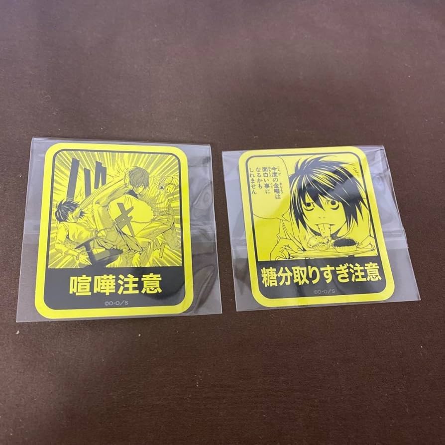 Amazon.co.jp: デスノート展 ステッカーセット l 夜神月セット : おもちゃ