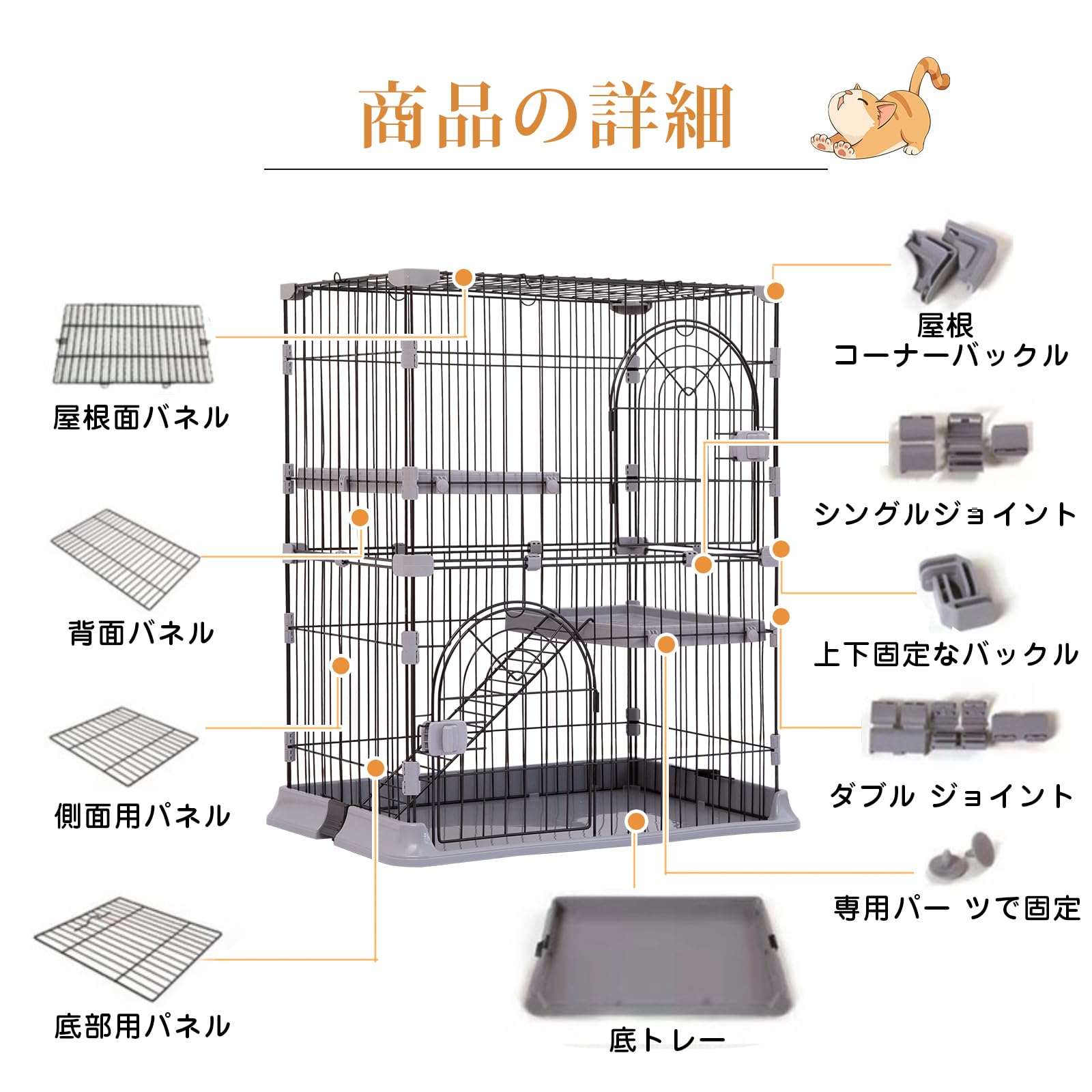 Amazon.co.jp: PETTOM 猫 ケージ キャットケージ 2/3段 猫ゲージ