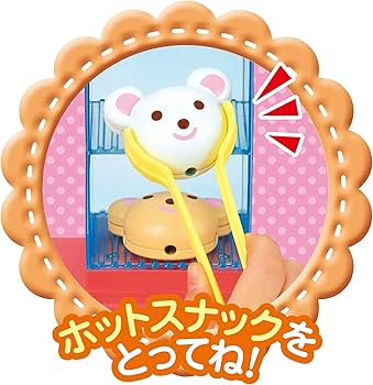 Amazon.co.jp: パイロット メルちゃん おせわパーツ スキャナーでピッ