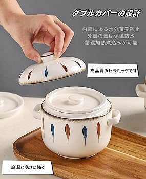 Amazon｜vonghome 蒸し碗 茶碗蒸し碗 蓋付き 蒸し器 日本風 陶器 和