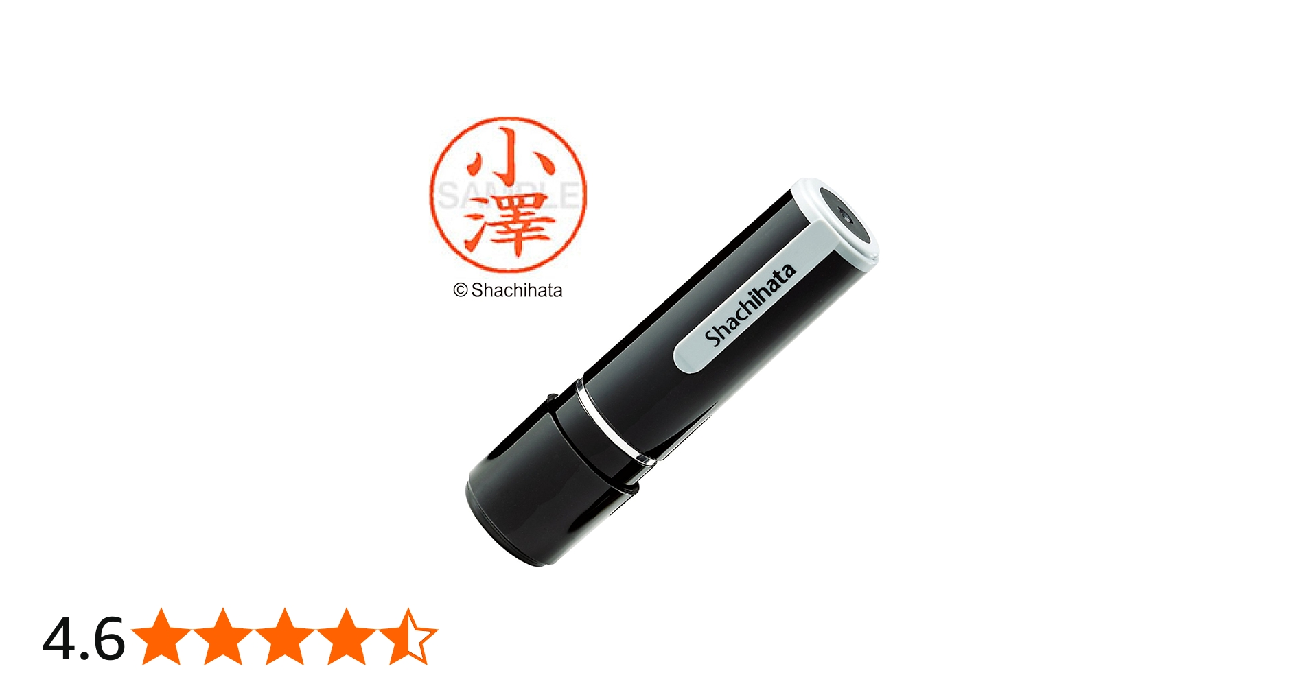 Amazon | シャチハタ 印鑑 ハンコ ネーム9 XL-9 印面9.5ミリ 小澤