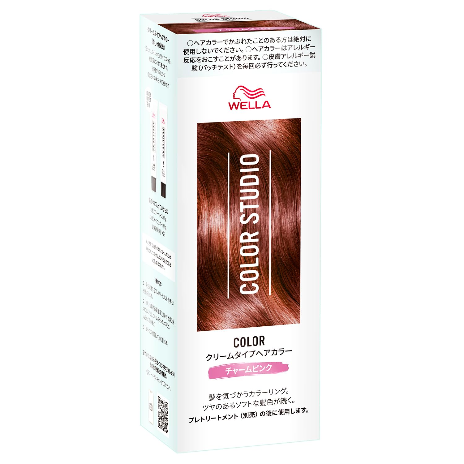 Amazon.co.jp: Wella ウエラ カラースタジオ ヘアカラー おしゃれ染め