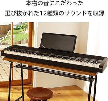 Amazon | KORG 電子ピアノ B2N 88鍵 ライトタッチ鍵盤 専用スタンド