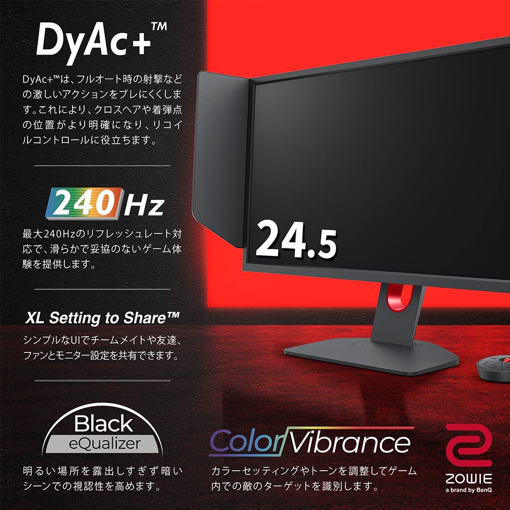 BenQ XL2546 e-Sports モニター 最終値下げ 値下げ！BENQ XL2546 BenQ