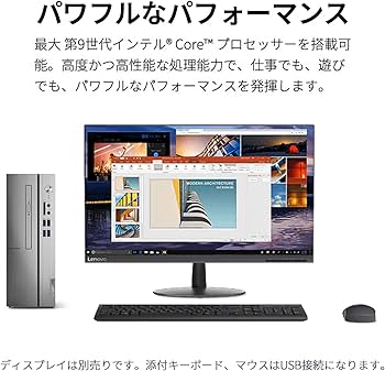 Windowsデスクトップ Lenovo ideacentre510s i5SSD Win11 Office