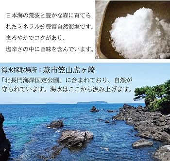 Amazon.co.jp: ゆず塩（25g）3個入り│柚子屋本店【 塩/柚子塩/ゆず