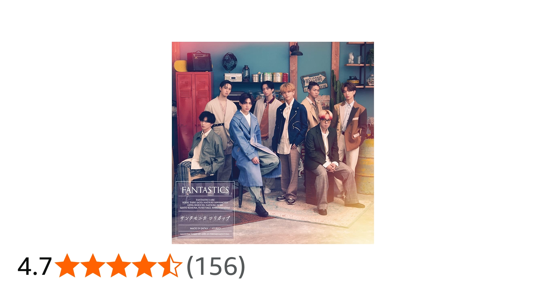 Amazon.co.jp: サンタモニカ・ロリポップ(CD): ミュージック