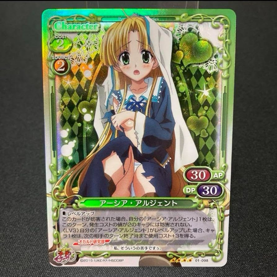 プレシャスメモリーズ ハイスクールD×D HERO リアス 金箔サイン 4枚