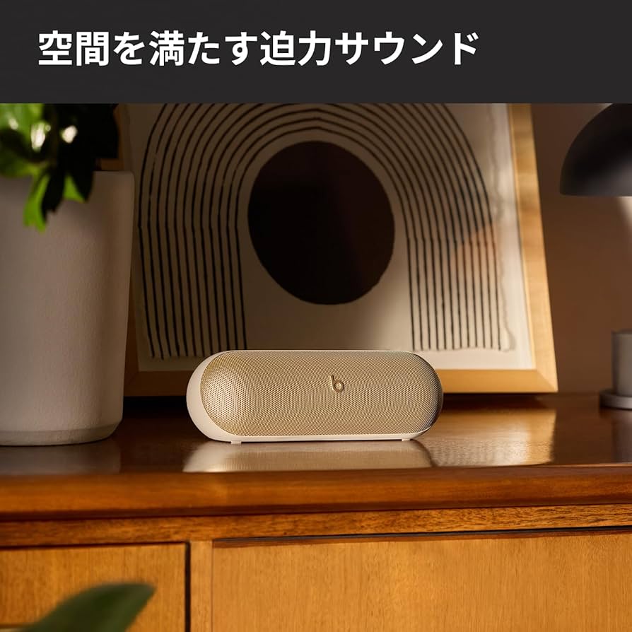 Amazon.co.jp: Beats Pill ポータブルBluetoothスピーカー、最長24時間