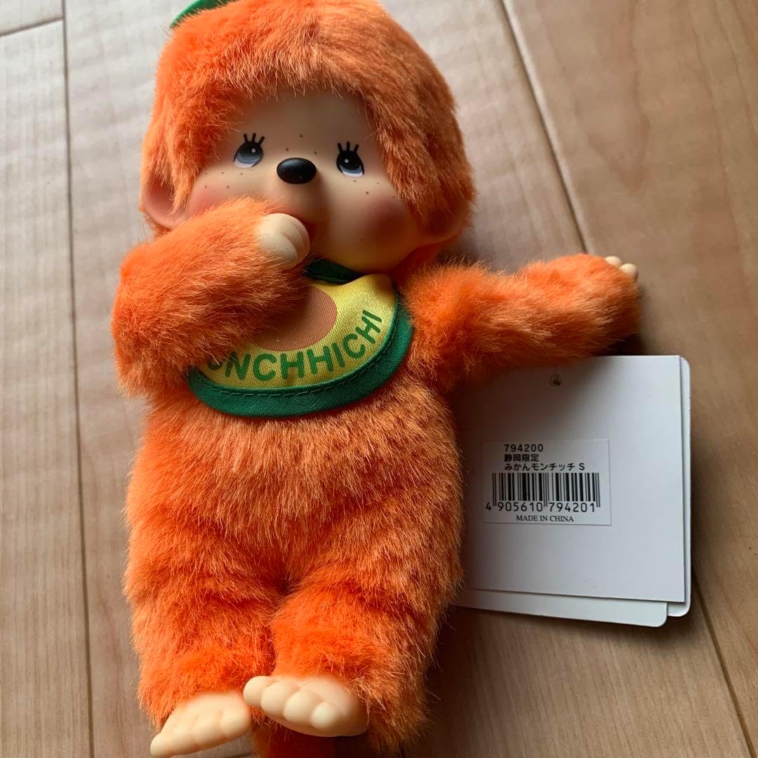 ご当地モンチッチ☆静岡限定 みかんモンチッチ Sサイズ☆ヴィンテージ