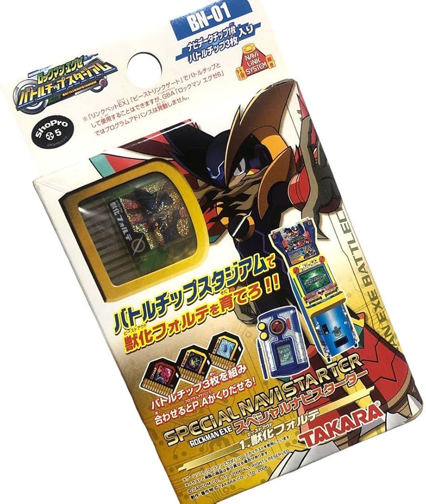 獣化フォルテ ロックマンエグゼ バトルチップ Amazon.co.jp