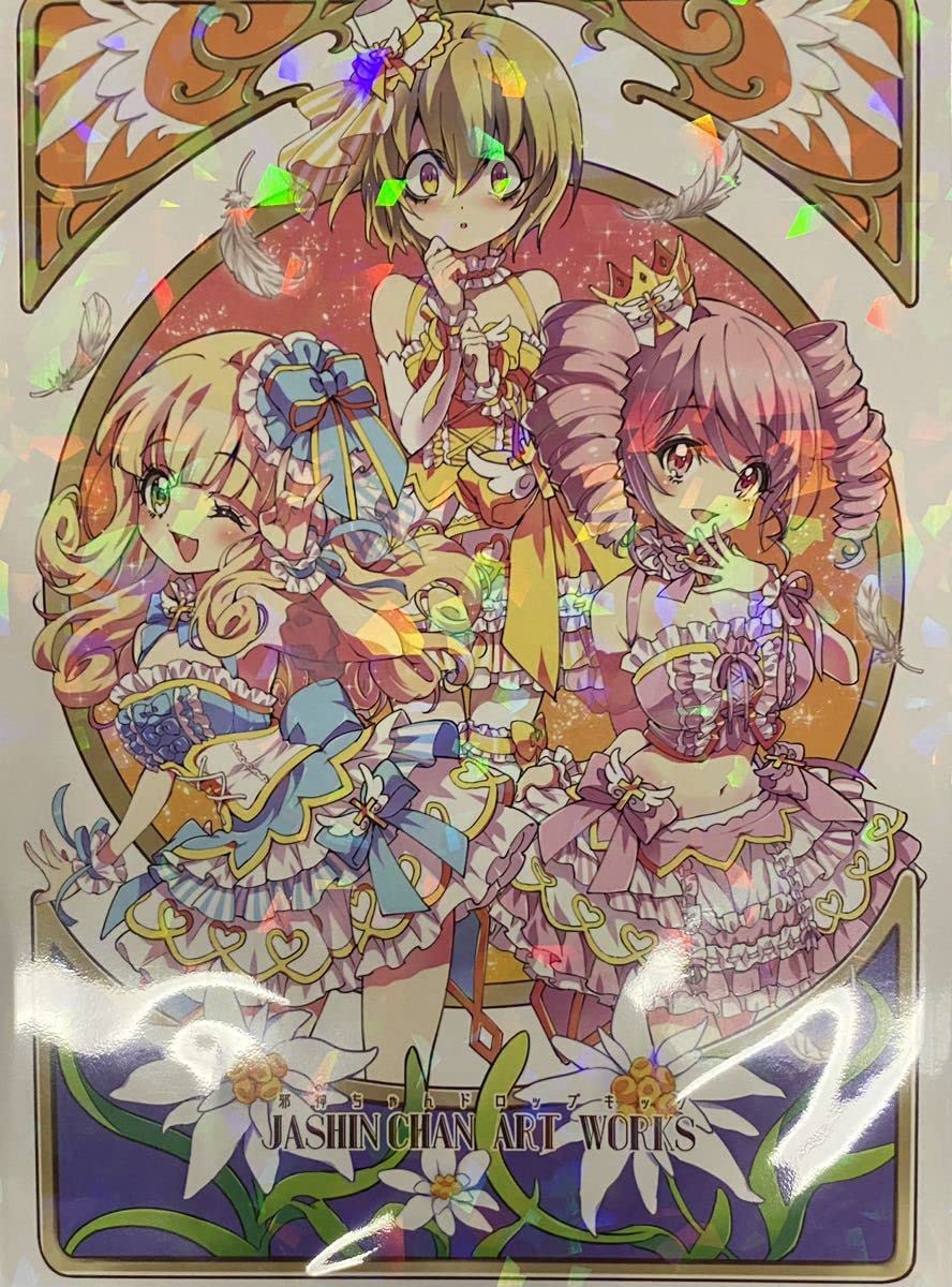 邪神ちゃんドロップキック 複製原画 8周年記念イラスト 邪神ちゃん