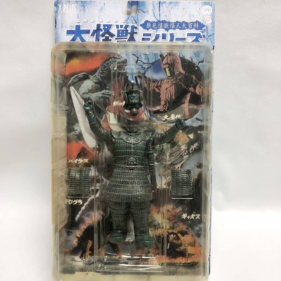 大怪獣シリーズ大魔神エクスプラス