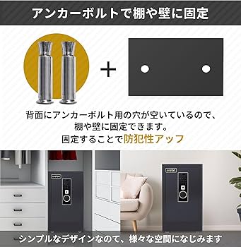 Amazon.co.jp: 金庫超大型 103L 指紋認証 家庭用 4種類解錠 家庭用人気