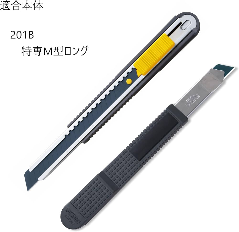 Amazon.co.jp: オルファ(OLFA) カッター替刃 特専黒刃(中)ロング02 50