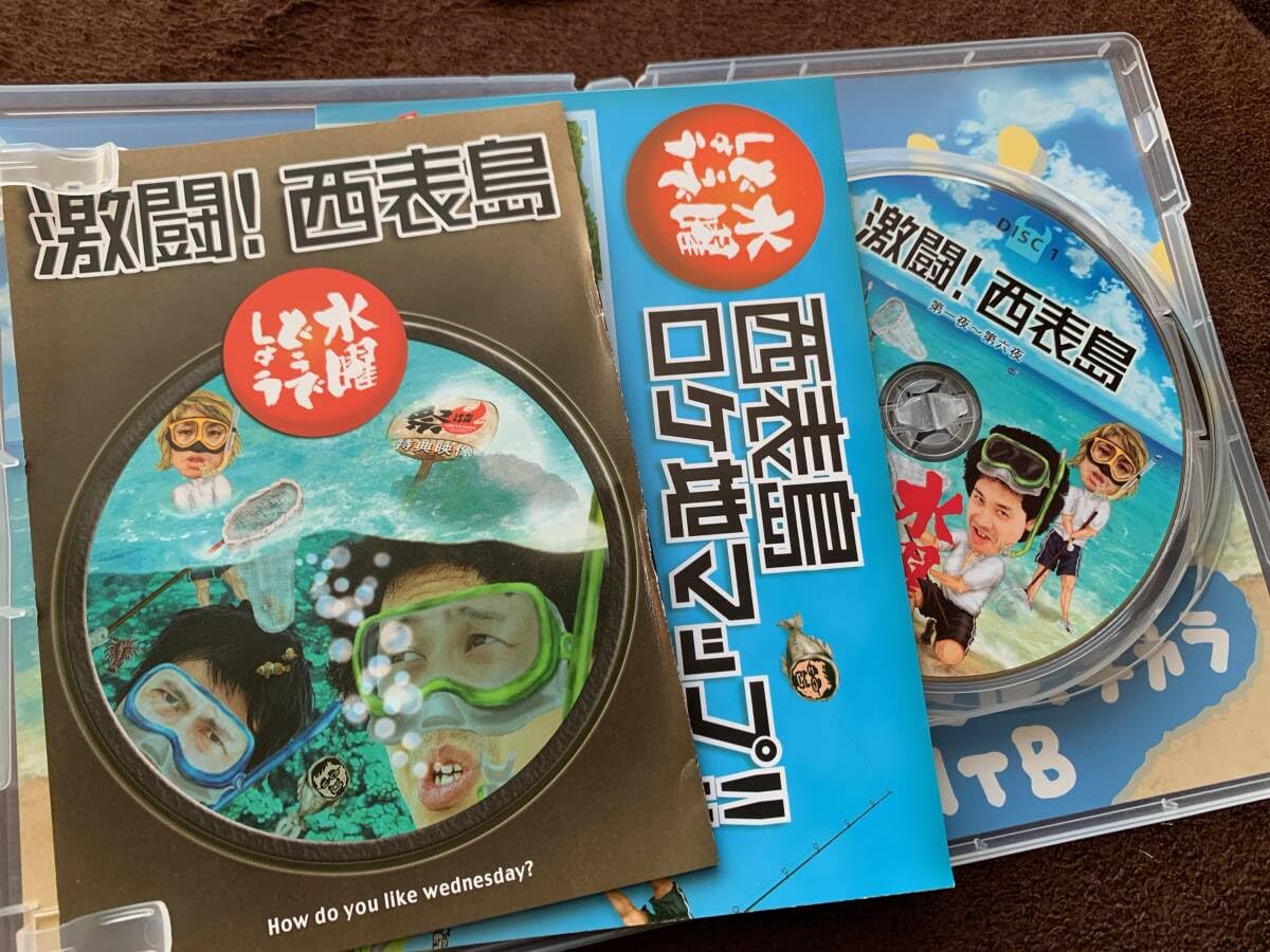 水曜どうでしょうDVD 9枚セット 水曜どうでしょう DVD9本セット 水曜