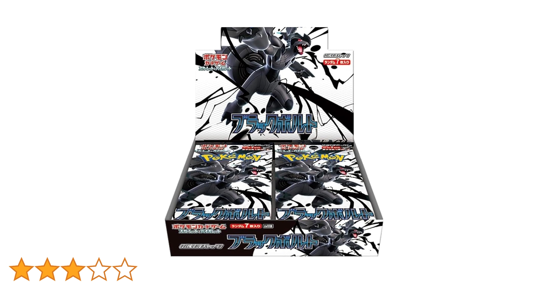 ポケモンカード ブラックボルト 6BOX シュリンク付き ポケモンカード