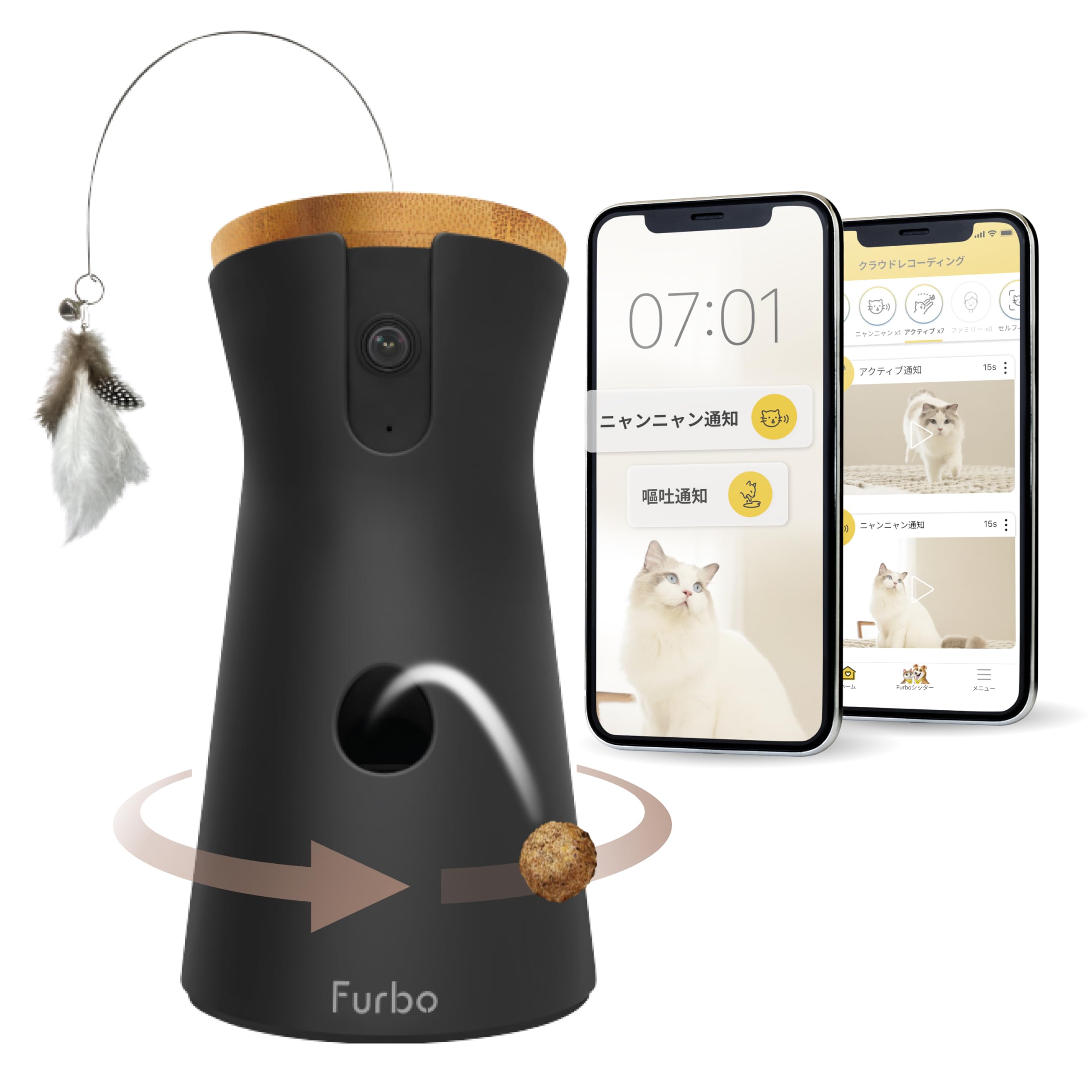 Amazon | [公式] Furboネコカメラ 360°ビュー プレミア定額パッケージ