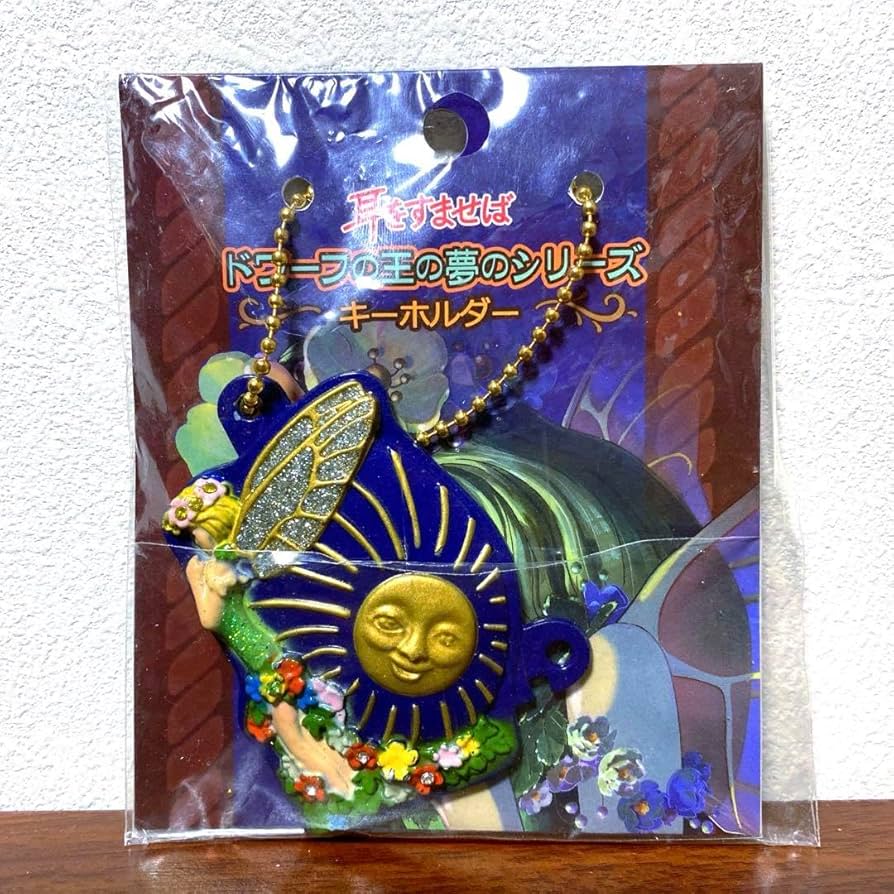 送料無料】ジブリパーク ジブリの大倉庫限定品 耳をすませば 七宝焼