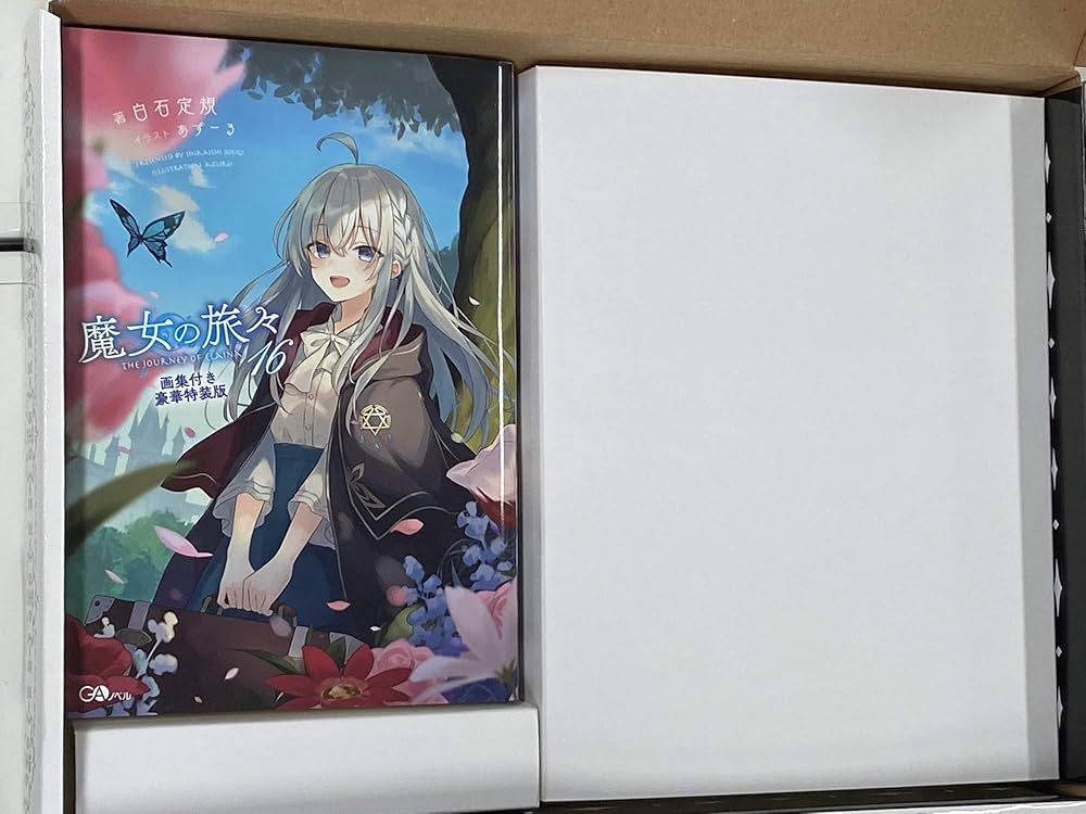 魔女の旅々 高精細複製画 プリモアート 魔女の旅々 高精細