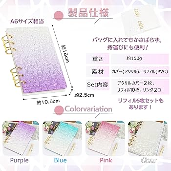 Amazon.co.jp: ikomaido バインダー貯金 韓国 アクリルバインダー