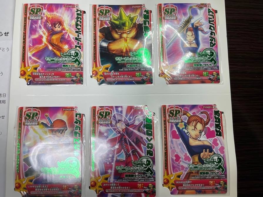 ドラゴンクエスト モンスターバトルロード ちいさなメダル付き 68枚