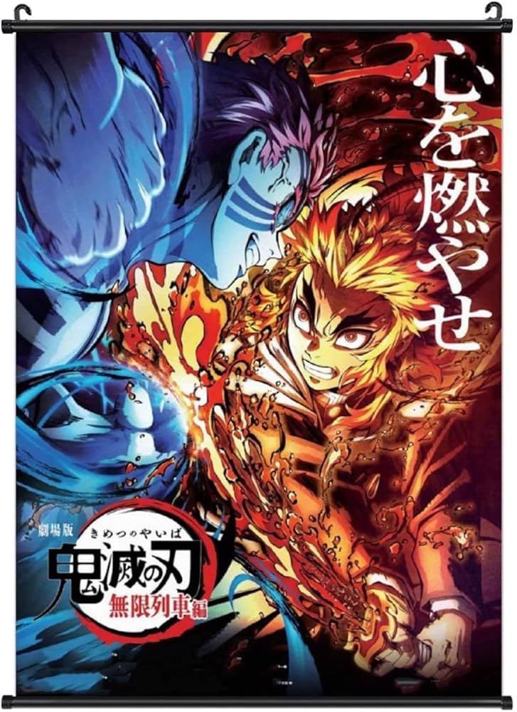 ufotable DINING限定】劇場版鬼滅の刃無限列車編 B2原画ポスター 鬼滅