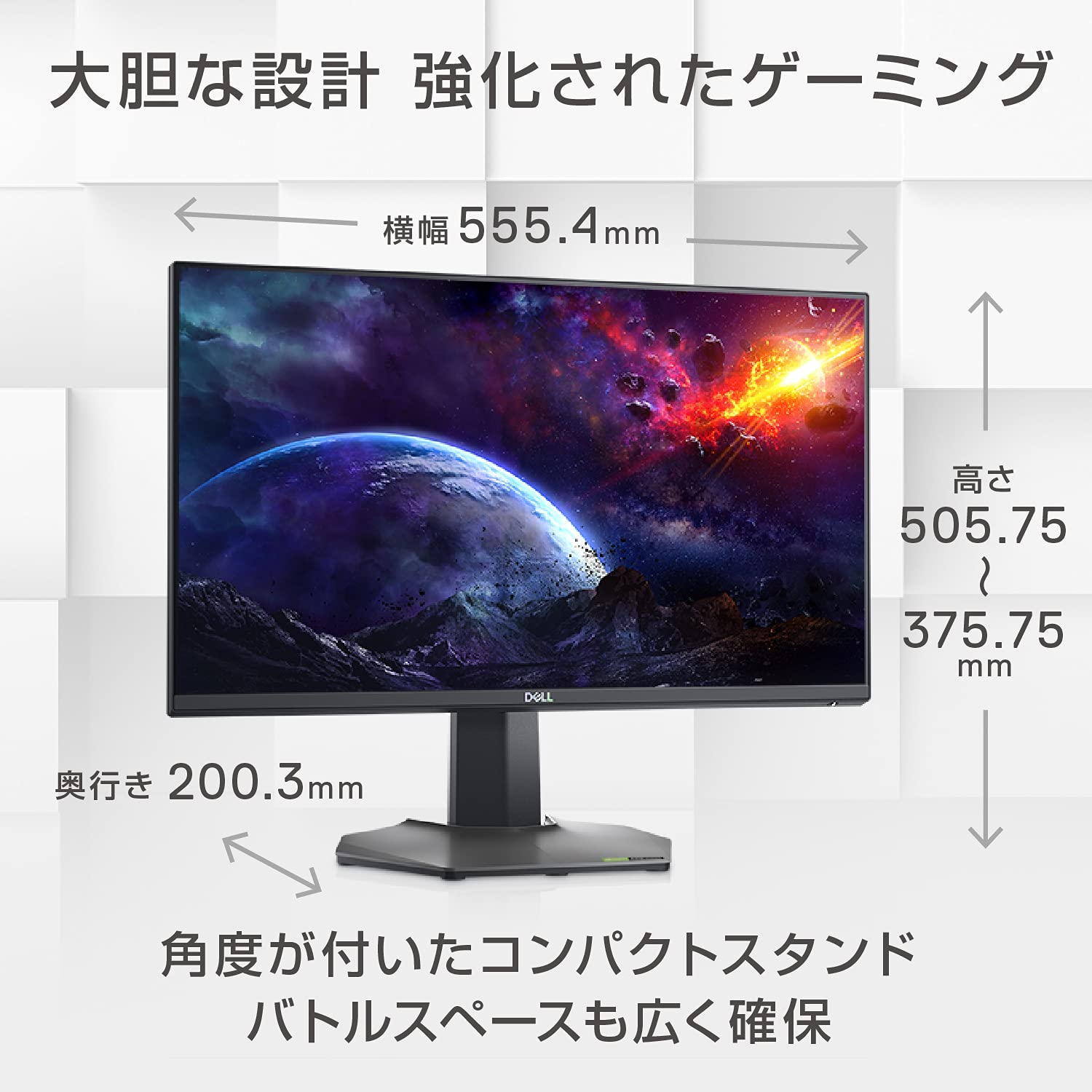 DELL 良い S2522HG ゲーミングモニター 24.5型 240Hz Dell S2522HG