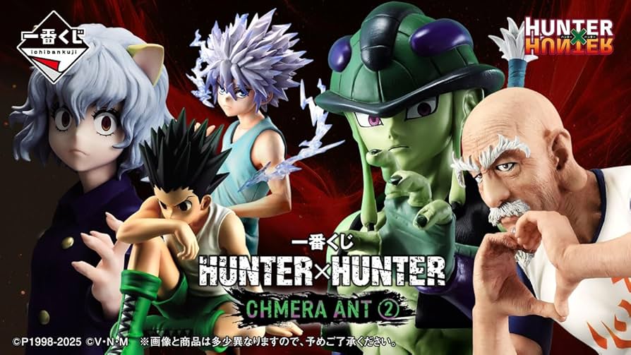 一番くじ HUNTER×HUNTER GREED ロット（⑤箱無） 一番くじ HUNTER×