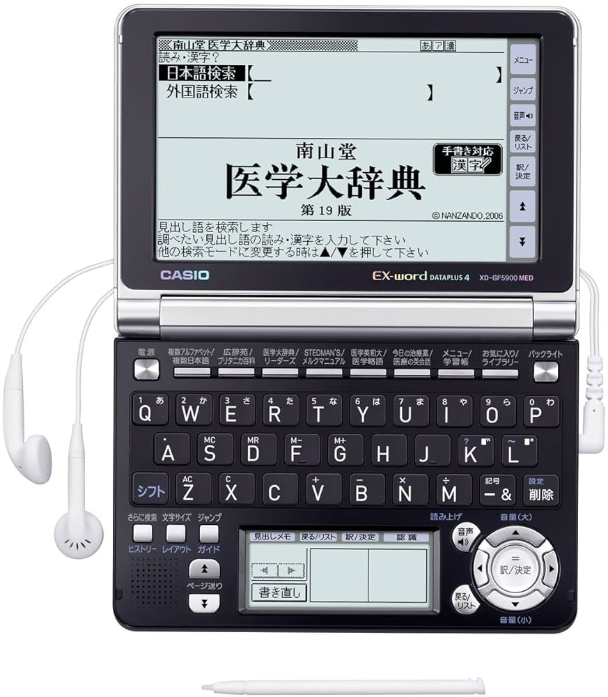 CASIO EX-word XD-A57-MED 箱、説明書あり Amazon | カシオ 電子辞書